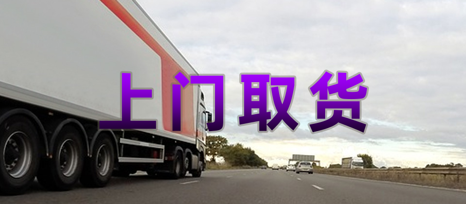 梧州到慶陽物流公司_梧州到慶陽物流專線_梧州至慶陽貨運