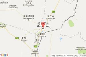 哈博羅內港口查詢_gaborone港口代碼_博茨瓦納哈博羅內港口代碼