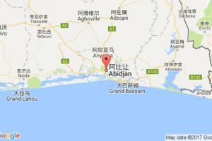 阿比讓港口查詢(xún)_abidjan港口代碼_科特迪瓦阿比讓港口代碼