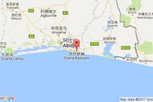 大巴薩姆港口查詢(xún)_grand bassam港口代碼_科特迪瓦大巴薩姆港口代碼