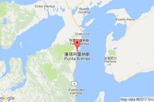 阿雷納斯角港口查詢(xún)_punta arenas港口代碼_智利阿雷納斯角港口代碼