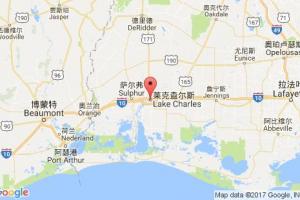 萊克查爾斯港口查詢_lake charles港口代碼_美國萊克查爾斯港口代碼